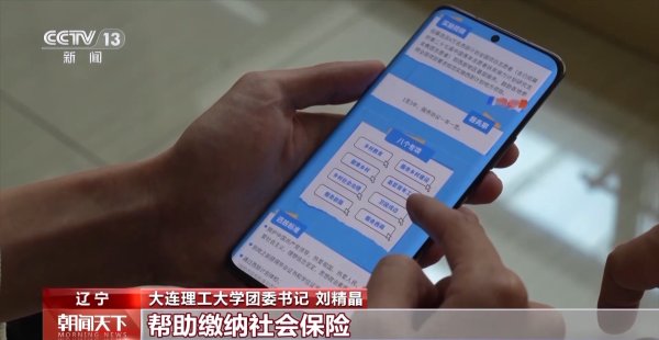 乐盈配资 @大学应届毕业生：基层就业还可享受这些“政策礼包”