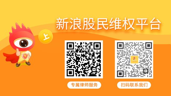 大牛时代 跌停+停牌+退市风险警示！亿通科技业绩预告不准确或面临股民索赔