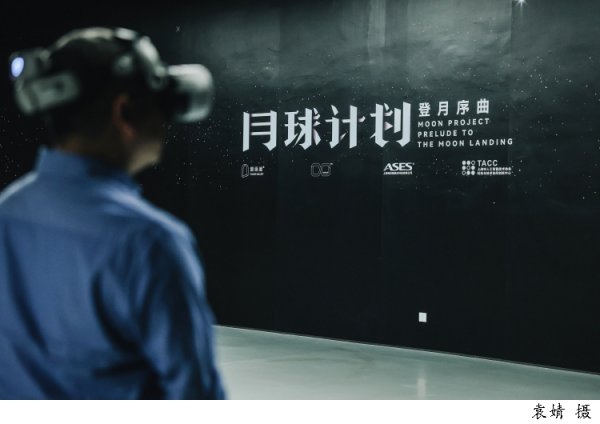 金鼎配资  在上海也能体验“登陆月球”，这个航天主题展解锁新玩法