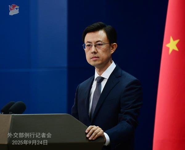 口袋超盘 2025年9月24日外交部发言人郭嘉昆主持例行记者会
